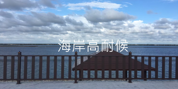 鋁合金欄杆設計