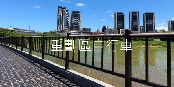 鋁合金欄杆設計